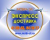 Логотип МОБИ-ЭЛ - ЭКСПРЕСС-ДОСТАВКА (ЙОШКАР-ОЛА), Служба экспресс-доставки документов и грузов Логотип МОБИ-ЭЛ - ЭКСПРЕСС-ДОСТАВКА (ЙОШКАР-ОЛА), Служба экспресс-доставки документов и грузов